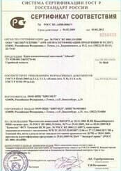 certificate-3